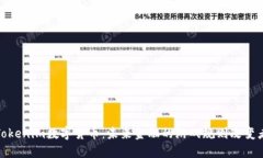 Tokenim数字货币：未来金融