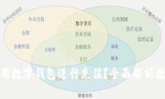 在什么场合可以使用数字