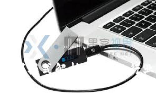 Tokenim的盈利模式解析：区块链行业的未来方向