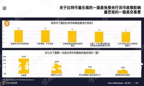 的匿名科技数字货币钱包托管方案