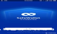 imToken钱包使用指南与费用