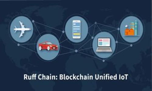   如何在Tokenim上添加OKChain并流程 / 

 guanjianci Tokenim, OKChain, 区块链, 加密货币 /guanjianci 

### 文章大纲

1. 引言
   - 介绍Tokenim和OKChain
   - 为什么选择添加OKChain到Tokenim

2. OKChain的概述
   - OKChain的去中心化特点
   - 主要功能与应用场景

3. Tokenim的功能与优势
   - Tokenim的用户体验
   - 支持的区块链与代币类型

4. 添加OKChain的步骤
   - 前期准备
   - 具体操作步骤详解

5. 实际案例分析
   - 成功的添加案例
   - 遇到的挑战与解决方案

6. 使用Tokenim上的OKChain常见问题
   - 用户反馈与建议

7. 未来展望
   - Tokenim与OKChain的未来合作潜力

8. 结论
   - 总结操作流程与应用前景

---

### 引言

在现代的加密货币生态中，选择一个功能强大的平台进行交易以及管理代币至关重要。Tokenim作为一个新兴的加密货币管理平台，正在迅速成长为用户的首选之一。与此同时，OKChain通过其去中心化的特点和丰富的功能，在区块链技术中占据了一席之地。本文将探讨如何在Tokenim上添加OKChain，并整个过程，为用户提供全面的指导。

### OKChain的概述

OKChain的去中心化特点
OKChain是由OKEx研发的区块链项目，主打去中心化交易平台的实现。它拥有高性能的交易引擎和安全可靠的基础设施，能够支持大规模的交易负载。与此同时，OKChain还提供丰富的API接口，方便开发者进行二次开发与集成。

主要功能与应用场景
OKChain不仅限于交易，其架构还支持智能合约、去中心化应用（DApp）的开发。用户可以利用OKChain的生态系统构建自己的应用，进行资产的发行和管理，以及参加各种区块链活动。

### Tokenim的功能与优势

Tokenim的用户体验
Tokenim致力于为用户提供简单易用的界面。无论是新手还是老手，用户都能迅速上手，进行代币的管理与交易。同时，Tokenim提供多种语言的支持，增加了其全球化的优势。

支持的区块链与代币类型
Tokenim支持多种区块链的代币，包括以太坊、比特币等主流的加密货币，以及一些新兴的区块链项目。用户能够根据自身需求灵活选择所需的交易对，提高交易的便利性。

### 添加OKChain的步骤

前期准备
在开始之前，确保你已经在Tokenim上注册并完成了身份验证。同时，需要确认你的OKChain钱包地址和相关信息，以便进行资产的转移和管理。

具体操作步骤详解
1. 登录Tokenim账号；
2. 选择‘资产管理’页面；
3. 点击‘添加代币’选项；
4. 输入OKChain的信息，包括合约地址、代币符号等；
5. 点击确认，等待系统验证；

### 实际案例分析

成功的添加案例
某用户在Tokenim上成功添加了OKChain，经过仔细的操作流程，不到10分钟便完成了代币的转入，体验流畅。用户表示，Tokenim的指引非常清晰，让他在很短的时间内掌握了操作技巧。

遇到的挑战与解决方案
在添加过程中，一些用户遇到了合约地址输入错误的情况，导致代币无法识别。因此，在操作时需特别注意合约地址的准确性。Tokenim团队已经加强了对用户的提示，建议用户在复制合约地址时多加小心。

### 使用Tokenim上的OKChain常见问题

1. 如何保证资产安全？
2. 如果我忘记了钱包密码怎么办？
3. 如何提取OKChain代币？
4. Tokenim是否收取费用？
5. 如何解决转账延迟问题？
6. 如何在Tokenim上参与OKChain的DApp？

### 未来展望

Tokenim与OKChain的未来合作潜力
随着区块链技术的进一步发展，Tokenim与OKChain的合作前景看好。Tokenim计划在未来整合更多的区块链资源，为用户提供更为丰富的交易体验。

### 结论

总结操作流程与应用前景
在Tokenim上成功添加OKChain，不仅可以充分利用其功能优势，还能为用户带来更加安全便捷的资产管理体验。随着生态圈的发展，Tokenim在未来有望成为更多用户的选择。

---

### 相关问题详细介绍 

#### 如何保证资产安全？

在区块链及加密货币领域，资产的安全性是用户最为关心的问题之一。要保证资产安全，需要从多个方面进行考虑。

1. 钱包安全
选择一个安全性高的钱包是保证资产安全的第一步。Tokenim提供了加密技术来保护用户数据，确保用户的钱包信息不会被盗取。同时，建议用户使用硬件钱包进行大额资产的存储，避免在软件钱包中长期保存大量的数字货币。

2. 双重认证
启用双重认证（2FA）功能，可以在密码之外增加一层保护。用户在登录Tokenim或进行重要操作时，需要通过手机验证码或身份验证器来进行确认，这样能有效防止不法分子的侵入。

3. 定期检查账户活动
用户应定期检查自己的账户活动，关注是否有异常的交易记录。如果发现可疑活动，应立即冻结账户并联系客服进行处理。

4. 谨防钓鱼攻击
许多用户因受钓鱼网站的误导而泄露了个人信息。用户应通过官方网站或官方渠道下载应用，并避免随意点击不明链接。

通过以上措施，用户可以在Tokenim上良好地保护自己的OKChain资产，降低安全隐患。

#### 如果我忘记了钱包密码怎么办？

一旦用户忘记了钱包密码，恢复过程可能会稍显复杂，但并非不可行。

1. 使用密码重置功能
很多平台提供找回密码或者重置密码的功能，用户可以通过注册邮箱或者手机验证找回密码。确保提供的信息及联系通道仍然可用。

2. 备份助记词
虽然为了安全性，用户应该在创建钱包时备份助记词。助记词可以帮助用户恢复钱包。如果用户在创建钱包时没有备份助记词，可能会导致永久丢失资产。

3. 联系客服
如果以上两种方式都无法解决问题，用户可以联系Tokenim的客服，提供身份验证的信息，请求进一步的帮助和指导。

4. 注意防范
为了避免类似问题，再次创建钱包时，务必要将助记词和密码保管妥当，建议使用加密存储的方式，以降低忘记密码的几率。

任何情况下，及时对密码与助记词进行管理，可以有效确保账户安全，避免不必要的损失。

#### 如何提取OKChain代币？

提取OKChain代币的流程其实并不复杂，用户只需要按照以下步骤进行操作。

1. 进入提取页面
首先，用户需要登录Tokenim平台，找到“资金管理”或“资产提取”选项，点击进入OKChain代币的提取页面。

2. 填入提取信息
在提取页面，用户需要输入提取的OKChain数量和接收地址。确认输入的接收地址确保它是用户自己的OKChain钱包地址，避免错误发生。

3. 提交提现申请
在确认所有信息无误后，点击确认提交提取申请。接下来系统会发送一封确认邮件到用户注册邮箱，用户需点击确认链接以验证此次提现行为。

4. 等待到账
提现请求被处理后，用户只需耐心等待。通常情况下，OKChain代币会在短时间内到账。如果发现延迟，用户可以查看交易记录，确保提现申请已被处理。同时，也可联系Tokenim客服进行查询。

通过上述步骤，用户能有效地提取自己的OKChain代币并进行管理，保持良好的资金流动性。

#### Tokenim是否收取费用？

在选择交易平台时，费用问题通常是用户关注的重点。

1. 交易手续费
Tokenim会在每笔交易中收取一定的手续费，具体费用取决于代币的种类及交易的数量。这一费用一般会显示在交易界面上，用户在交易前可以自行查询和确认。

2. 提现费用
在用户提取OKChain代币时，Tokenim也可能会收取一定的提现费用。提现费用会根据区块链网络的状态而有所不同，通常在提现确认页面会有详细说明。

3. 特殊活动
有时，Tokenim会进行活动，例如免除特定时间段的交易费用。用户可以关注官方网站或参与社群以获取最新消息，从而享受更低的交易费用或其他优惠待遇。

4. 透明度
Tokenim致力于保持费用透明，用户可以在平台上查看所有相关条款，以确保其费用构成合乎预期。若有任何疑问，用户可以随时询问客服以获取更清晰的理解。

了解Tokenim的费用结构让用户在交易以及提取代币时能够有更清晰的预期，进而更好地规划资金运用。

#### 如何解决转账延迟问题？

转账延迟问题时有发生，用户应掌握处理此类情况的有效方案。

1. 检查网络状况
在进行加密货币交易时，网络的拥堵程度往往会导致转账延迟。用户可以通过区块链浏览器检查该笔交易的确认状态，甚至可以查看当前网络的交易负荷，以判断是否属于网络问题导致延迟。

2. 增加手续费
在区块链网络较为拥挤时，系统通常会把付费较高的交易优先处理。若用户希望加速转账，可以选择重新做交易并提高手续费，从而提高处理优先级。

3. 等待确认
有时候，延迟只是暂时的。用户可耐心等待，直到网络恢复正常或者拥堵情况有所好转。

4. 联系客服
如果在长时间内仍未收到确认，用户可联系Tokenim的客服询问该笔交易的具体情况。客服能够提供相关支持，确保用户的转账请求得到有效处理。

掌握解决转账延迟的技巧和方法，能够帮助用户更加顺利地进行资产流动，减少在交易中遇到的问题。

#### 如何在Tokenim上参与OKChain的DApp？

参与DApp的过程可能会略显复杂，但通过Tokenim平台，用户可以快捷地接入OKChain的去中心化应用。

1. 了解DApp
在参与之前，用户需先了解OKChain上有哪些值得参与的DApp。Tokenim平台通常会提供推荐列表，用户可从中选择感兴趣的应用，并研究它们的运作机制。

2. 准备资产
用户需要确保自己在Tokenim账户中拥有一定数量的OKChain代币，以便在使用DApp过程中进行交易、投资或参与活动等。确认资产充裕后，可以通过提现或其他渠道补充资产。

3. 连接钱包
大部分DApp需要用户将钱包连接到应用中，这是为了实现资产的管理和交互。用户可在DApp页面找到“连接钱包”的选项，按照提示完成钱包的连接，并确保相关权限设置无误。

4. 开始互动
连接成功后，用户可以根据DApp的功能开始进行资产的交易、投资或参与治理等操作。由于每个DApp的操作流程略有不同，用户应遵循各自的指导步骤。

5. 注意安全
在参与DApp的过程中，用户须保持警惕，以避免钓鱼或欺诈行为。在输入私人密钥或进行大额交易前，确保该DApp的可信度。

以上步骤可以帮助用户顺利参与Tokenim平台上的OKChain DApp项目，享受去中心化应用带来的便利与优势。

通过以上六个相关问题及详细介绍，使用户能够更全面地理解Tokenim与OKChain的应用，踏实地进行资产管理与交易。