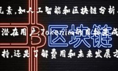   Tokenim在线钱包：全方位
