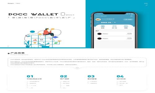 区块链支付微信钱包开通指南：简单步骤与实用技巧