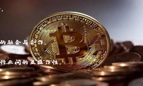 有哪些公司在区块链领域取得了显著进展？
区块链, 区块链应用, 企业区块链, 区块链公司/guanjianci

内容主体大纲：

1. 引言
   - 区块链技术的崛起
   - 区块链在各行业的应用潜力

2. 区块链技术概述
   - 区块链的基本概念
   - 区块链的工作原理

3. 区块链公司分类
   - 金融服务领域的公司
   - 供应链管理公司
   - 健康医疗领域的企业
   - 其他行业的应用

4. 知名区块链公司案例分析
   - IBM及其区块链解决方案
   - 以太坊与智能合约
   - Ripple在支付领域的创新
   - Chainalysis在区块链透明度方面的贡献
   - 其他相关公司的简要介绍

5. 区块链对企业发展的影响
   - 提高透明度与安全性
   - 降低运营成本
   - 加速交易速度

6. 区块链技术的未来趋势
   - 增长潜力分析
   - 法规与政策监管影响

7. 总结
   - 区块链的应用与未来展望

相关问题：
1. 什么是区块链技术，它是如何运作的？
2. 区块链在金融服务领域的主要应用有哪些？
3. 区块链如何在供应链管理中发挥作用？
4. 健康医疗行业如何利用区块链技术？
5. 区块链技术面临哪些挑战与风险？
6. 未来区块链技术将如何发展？

---

### 1. 什么是区块链技术，它是如何运作的？

区块链的基本概念
区块链是一种分布式账本技术，能够记录和存储交易信息，其主要特征是去中心化、透明性和不可篡改性。通过一系列的计算和共识机制，区块链可以在没有中央监管机构的情况下，实现数据的安全性和可靠性。

区块链的工作原理
区块链的工作原理可以用几个简单的步骤来解释：首先，交易数据会被打包到一个区块中；其次，网络中的节点会对该区块进行验证，确认数据的有效性；一旦验证通过，该区块将被添加到已有的区块链中，形成一个不可改变的记录。此外，任何对区块链数据的修改都需要网络中大部分节点的同意，这就确保了数据的安全性和透明度。

### 2. 区块链在金融服务领域的主要应用有哪些？

支付与清算
银行和金融机构正在积极探索区块链技术在支付和清算过程中的应用。通过去中心化的交易记录，区块链可以实现快速且低成本的国际支付，大幅度提高交易效率并降低货币兑换费用。

智能合约
智能合约是区块链的另一重要应用，它是一种自动执行、控制和文档化法律协议的程序。在金融服务中，智能合约可以帮助自动化贷款、保险和证券交易，减少人为干预，提高交易的准确性和效率。

身份验证与合规
许多金融机构使用区块链来加强身份验证和合规流程。通过区块链，用户的身份信息可以安全地存储和验证，降低金融欺诈风险。

### 3. 区块链如何在供应链管理中发挥作用？

透明度与可追溯性
利用区块链技术，企业能够实现供应链中的各个环节的透明化。每一笔交易和每一次货物转移都会被记录在区块链上，从而提供清晰的可追溯性，消费者可以追踪产品的来源及其在供应链中的每一步。

降低成本与提升效率
通过去除中介，区块链可以显著降低供应链中的运营成本。此外，区块链技术能够自动化一些传统手动流程，比如库存管理和订单处理，从而提升整体效率。

### 4. 健康医疗行业如何利用区块链技术？

数据安全与隐私保护
健康医疗行业面临着严峻的数据安全挑战。区块链的去中心化特性使得患者的健康数据可以安全地存储，并且只有持有对应权限的人才能访问，确保患者隐私不被侵犯。

临床研究与数据共享
区块链还可以用于临床研究的数据共享，确保研究数据的完整性和可验证性。通过智能合约，研究人员可以在数据分享时设定特定条件，从而确保数据在使用过程中的合规性。

### 5. 区块链技术面临哪些挑战与风险？

技术与实施风险
虽然区块链有很多优点，但在技术和实施过程中也存在困难。比如，区块链技术的复杂性对企业的技术团队提出了更高要求，同时现有的基础设施可能无法支持区块链的全面应用。

法律与合规问题
区块链在法律和合规方面也面临着诸多挑战。各国在区块链和加密货币的监管政策上尚未达成共识，可能导致企业在跨国运营时面临法律风险。

### 6. 未来区块链技术将如何发展？

技术创新与整合
对于未来，区块链技术的创新与整合将是关键。随着技术的不断进步，我们可能会看到更快速和更高效的区块链解决方案，这将有助于不同产业的融合与合作。

政策监管与标准化
未来随着更多企业参与和使用区块链技术，政策监管也将逐步跟上。这可能会带来更严格的合规要求，同时也会促进区块链的标准化发展，增强行业间的互操作性。 

以上是关于公司如何利用区块链技术的一些深度探讨，该主题无疑具有广泛的影响力和未来的发展潜力。