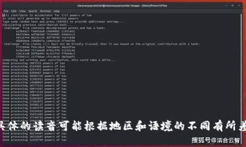 “tokenim”的中文读音可以近似为“托克宁”。不过，由于这是一个外来词，具体的读音可能根据地区和语境的不同有所差异。如果您在特定的语境下使用，建议查阅相关专业资料或参考音频示例。