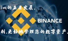 Tokenim官方客户端下载指南