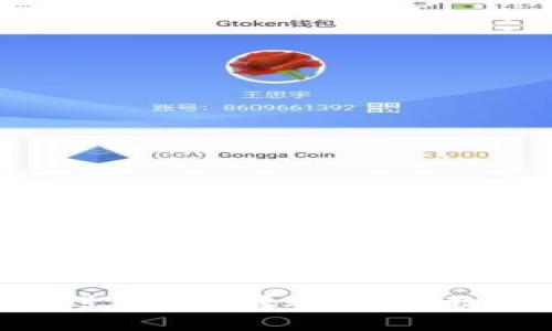 如何在imToken中进行EOS转账：详细教程与常见问题解答