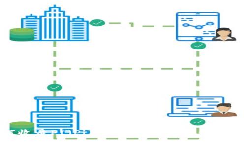 TokenIM如何收录PI（Pi Network）？详细解析与实用指南
