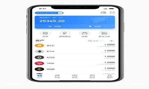 Tokenim公链的未来：如何重塑区块链领域