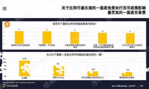 ### Title
TokenIM支持哪些数字货币？全面解析和最新动态