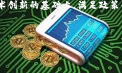 biao ti/biao ti区块链网状结