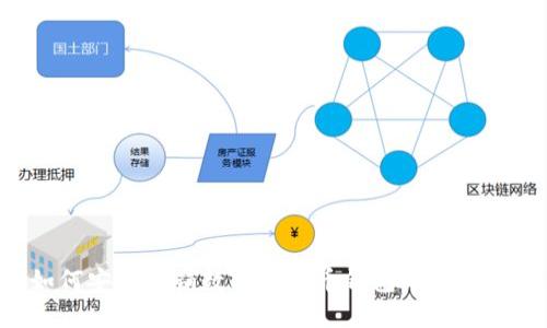 如何安全注销数字人民币钱包：详细指南