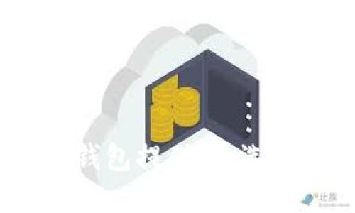 2023年最佳加密货币钱包提供商：选择和安全性的详细比较