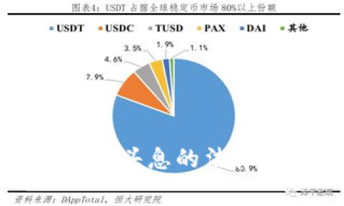 数字钱包违规收取砍头息的法律风险与消费者保护