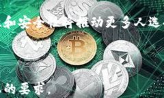   电子钱包数字编码：安全