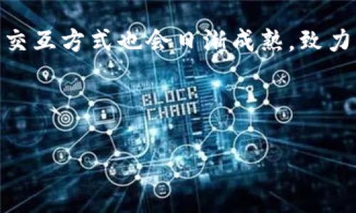 baioti数字钱包：在上海大都会的便捷与安全/baioti
数字钱包, 上海大都会, 移动支付, 安全性/guanjianci

### 内容主体大纲

1. 引言
   - 数字钱包的定义
   - 上海大都会的背景与发展
   
2. 数字钱包在上海的普及
   - 移动支付的崛起
   - 上海的消费文化与用户接受度

3. 数字钱包的类别
   - 各类数字钱包的功能与特点
   - 不同品牌的市场竞争分析

4. 使用数字钱包的优势
   - 便捷性
   - 安全性
   - 优惠活动与积分系统

5. 上海大都会对数字钱包的支持与发展
   - 与商业模式的结合
   - 政策与法规的支持

6. 数字钱包的安全性分析
   - 技术保障与风险管理
   - 如何保护个人信息

7. 未来发展趋势
   - 人工智能与大数据的融合
   - 用户体验的进一步提升

8. 常见问题与解答
   - 用户在使用数字钱包时常见的疑虑
   - 用户反馈和市场对数字钱包的反应

---

### 引言
#### 数字钱包的定义
数字钱包是将用户的财务信息、支付方式以及其他个人数据存储在电子设备上的一种工具，使用户能够以便捷的方式进行各种支付和金融交易。用户可以通过手机、平板等移动设备轻松完成购物、充值以及转账等操作。

#### 上海大都会的背景与发展
作为中国最繁华的城市之一，上海大都会在数字经济的迅速发展中扮演着重要角色。从传统的现金支付到移动支付的广泛应用，上海的商业环境和消费习惯正在发生翻天覆地的变化。

### 数字钱包在上海的普及
#### 移动支付的崛起
在过去几年中，随着互联网和科技的迅速发展，移动支付在上海的普及率不断攀升。高达八成的商户接受数字钱包，消费者在日常生活中的支付习惯已经离不开数字钱包。

#### 上海的消费文化与用户接受度
上海作为国际大都市，拥有高度的消费能力和开放的消费文化。消费者更倾向于使用能提供便利和安全的支付方式，数字钱包正好满足了这一需求，因而在本地迅速流行开来。

### 数字钱包的类别
#### 各类数字钱包的功能与特点
市场上出现了多种数字钱包，包括但不限于支付宝、微信支付、Apple Pay、Google Pay等。每种数字钱包都有其独特的特点，例如支付宝偏重于生活服务，而微信支付更适合社交场景。

#### 不同品牌的市场竞争分析
不同品牌的数字钱包在市场份额、功能创新，以及用户体验等方面展开了激烈的竞争。支付宝和微信支付几乎是市场上的巨头，然而，随着科技的发展，许多新兴品牌也开始崭露头角。

### 使用数字钱包的优势
#### 便捷性
数字钱包为用户提供了极大的便利，无需携带现金或实体信用卡，只需通过手机便可以完成支付。即使是在高峰时期，用户也能够快速完成交易，提升了消费体验。

#### 安全性
现代数字钱包通常以多重安全措施来保障用户的资金安全，包括加密传输、指纹识别、面部识别等技术，可以有效防范欺诈行为和数据泄露。

#### 优惠活动与积分系统
使用数字钱包的用户经常能够享受到各种优惠活动和积分回馈，增加了用户的使用粘性。大多数支付平台都会不定期推出促销活动，以吸引更多用户。

### 上海大都会对数字钱包的支持与发展
#### 与商业模式的结合
许多商家开始将数字钱包与他们的商业模式相结合，以便为客户提供无缝的购物体验。尤其是在零售、餐饮、出行等行业，数字钱包的应用场景越来越广泛。

#### 政策与法规的支持
上海市政府积极推动数字经济的发展，通过完善相关政策和法规，为数字钱包的安全使用创造良好的环境，从而进一步促进其普及。

### 数字钱包的安全性分析
#### 技术保障与风险管理
数字钱包的安全性主要依赖于技术保障，包括数据加密、交易监测和用户身份验证等。同时，商家也需建立完善的风险管理机制，及时识别并应对潜在风险。

#### 如何保护个人信息
用户在使用数字钱包时应注意保护个人隐私信息，定期更改密码，并开启手机的安全锁屏功能，以降低风险。同时，选择知名品牌的数字钱包也能降低信息泄露的可能性。

### 未来发展趋势
#### 人工智能与大数据的融合
未来，数字钱包将与人工智能、大数据等技术深度融合，为用户提供更加个性化的服务。通过分析用户消费习惯，数字钱包可以为用户推荐合适的商品和服务。

#### 用户体验的进一步提升
用户体验将成为数字钱包未来发展的核心，增强用户交互设计、提高交易便捷性、提升安全防护措施等，将是数字钱包持续进化的重要方向。

### 常见问题与解答
#### 用户在使用数字钱包时常见的疑虑
用户普遍对数字钱包的安全性和隐私保护有疑虑，尤其是在重大活动和节假日期间，频繁的支付交易与信息处理引发了不少担忧。

#### 用户反馈和市场对数字钱包的反应
用户反馈显示，数字钱包的便捷性和优惠活动是其受欢迎的主要原因。同时，不少用户也希望数字钱包能进一步提升在使用时的安全性与隐私保护。

---

### 6个相关问题及详细介绍

#### 问题1：数字钱包的安全性如何保障？
数字钱包的安全性如何保障？
数字钱包的安全性是用户最为关心的问题之一。为了保障用户的资金安全和信息隐私，各大数字钱包平台采取了多种技术手段。首先，数据加密技术是数字钱包安全的基石，所有的交易信息都会经过加密处理，确保数据在传输过程中不被第三方截获。此外，用户身份验证措施也非常重要，许多数字钱包都引入了多重身份验证方式，如指纹识别或用户密码等，以防止未经授权的访问。最后，及时更新技术系统和加强用户的安全意识也是保障安全的重要举措。

#### 问题2：如何选择适合自己的数字钱包？
如何选择适合自己的数字钱包？
选择合适的数字钱包可以根据多个因素进行判断。首先，考虑到 wallet 的普及程度，一个在你周围人群中广泛使用的数字钱包，意味着你在消费时会更加方便。其次，不同的数字钱包提供不同的功能，比如某些钱包侧重于支付，而另一些则附带奖励积分和其他功能。此外，考虑钱包的安全性和技术背景也很重要。最后，可以通过试用几个钱包，看看哪个最适合自己的使用习惯，逐步找到最满意的选项。

#### 问题3：数字钱包的使用流程是怎样的？
数字钱包的使用流程是怎样的？
数字钱包的使用流程通常较为简单，首先用户需要在各大应用商店下载所选的数字钱包应用，并进行注册与实名认证。然后，用户可以通过绑定银行卡或信用卡的方式，将资金充值到数字钱包中。在实际使用过程中，用户只需打开数字钱包，选择支付方式，扫描商家的二维码或输入对方的收款码，确认交易信息后点击确认支付即可。在整个过程中，钱款将实时到账，非常方便快捷。

#### 问题4：使用数字钱包有什么费用？
使用数字钱包有什么费用？
使用数字钱包的费用主要体现在充值、提现与交易手续费上。大多数数字钱包在用户充值时会收取一定的手续费，但具体费用因钱包而异。提现至银行卡时，部分钱包可能也会收费。此外，少数平台在商家接入时会按照交易金额收取服务费，需要用户在使用时留意。不过，很多数字钱包为用户提供了丰富的免手续费活动，用户可以通过关注相关优惠来节省费用。

#### 问题5：数字钱包与传统支付方式相比，有哪些优缺点？
数字钱包与传统支付方式相比，有哪些优缺点？
数字钱包的优点在于其极高的便捷性和快速性，用户可以随时随地通过手机进行支付，而不必携带现金或信用卡。此外，数字钱包常常附带各种优惠活动和积分系统，能为用户省下不少消费开支。然而，相较于传统支付方式，数字钱包的安全性问题引起了不少用户的担忧，尤其是关于个人信息的保护。此外，在某些小型商家和地区，传统支付方式仍然比较普及，因此用户在实际使用时需综合考虑这两种支付方式的利弊。

#### 问题6：数字钱包未来的发展趋势有哪些？
数字钱包未来的发展趋势有哪些？
数字钱包的未来发展趋势主要集中在几个方面：首先，技术创新将是数字钱包发展的关键，包括与人工智能、大数据分析的融合，能够提供更加个性化和精准的服务。其次，用户体验将不断提升，钱包应用的界面设计、交互方式也会日渐成熟，致力于打造更为友好的使用环境。此外，随着法规的逐步完善，相关安全措施将在政策指导下进一步加强，用户的信任度也将不断提高。最后，数字钱包与传统金融模式的结合，也将为用户提供更丰富的选择。

---

以上内容为数字钱包与上海大都会相关的主题，深入讨论了技术安全、用户体验、市场选择等方面的问题，希望能为用户提供实用的信息和指导。