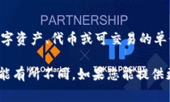 ＂Tokenim＂ 是一个合成词，
