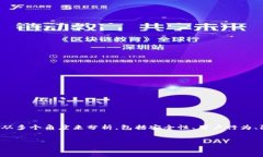 在探讨使用Tokenim（或任何