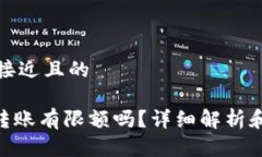 思考一个接近且的Tokenim转