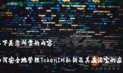 以下是您所需的内容：如