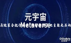 注意: 您提到的“无限刷