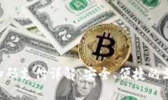 Tokenim扫码支付详解：安全、便捷的支付新体验