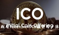 : 如何有效利用TokenimKICK提