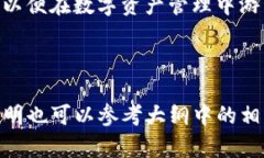  如何使用ImToken安全高效