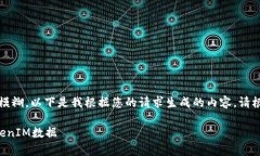 抱歉，您提到的内容似乎