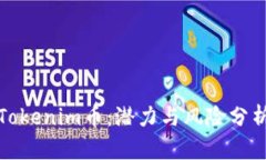 Tokenim币：潜力与风险分析