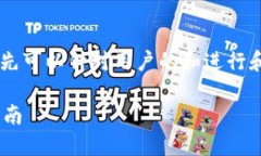 在处理＂tokenim更新不了＂