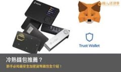 biao ti/biao ti：Tokenim到账后钱包不显示的原因及解