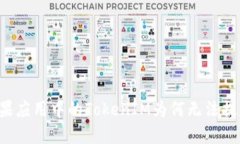 苹果应用中的TokenIM为何无法提币？